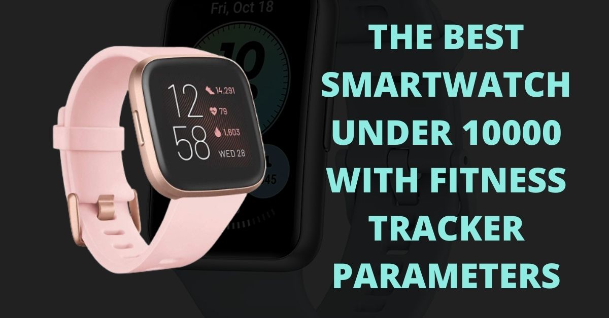 Top 5 best smartwatch under 10000 with all fitness parameters